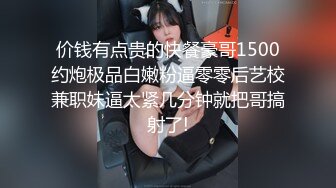 科技园女厕穿黑套装内衣甜美靓妞,微黑发涩的红嫩穴喷成一条直线