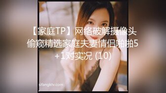 STP31550 红斯灯影像 RS034-AV2 性爱篇 冻龄魔女激情求爱 苏语棠