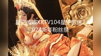 私約美乳援交妹要求她換上黑絲性感內衣跟我操