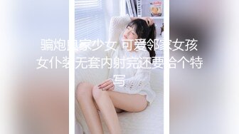 【新片速遞 】 黑客破解某美容院女员工宿舍监控❤️摄像头偷拍日常生活更 换衣服展示性感身材 