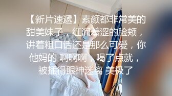 无套内射良家美妞，黑丝高跟鞋，带上项圈调情，美女很喜欢吃JB，69舔骚逼，骑乘后入爆插太爽