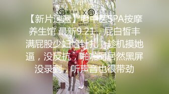 贫乳蜜桃臀纤细母狗骚女友【奶茶】啪啪口交 无套抽插嫩穴紧致 J8淫水亮晶晶