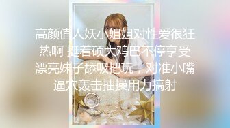 【AI换脸视频】周雨彤 火辣身材女神被玩弄