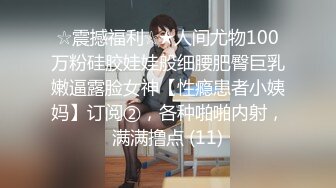 抖音网红私密视频大曝光和他前任的