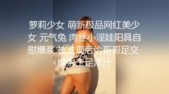 STP30399 國產AV 蘿莉社 上門相親遭遇猥瑣男下藥迷奸 小蜜 VIP0600