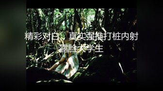 【新速片遞 】 【AI换脸视频】张天爱 足疗小妹的性服务 国语无码【水印】