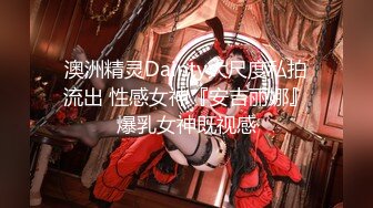 极品美女【月月嗷】修长美腿细腰，情趣装炮友操逼