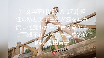 MPG-0117 艾秋 黑二代千金非要我不可 淫靡生活物语 麻豆传媒映画