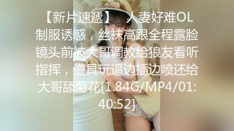 气质少妇在八卦台景区全裸闲逛，在民宅大门口自慰留下淫荡的体液