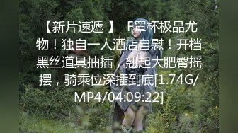 【痞痞黑】换妻之旅，约两对夫妻6P交换，打牌玩成人游戏，轮换着操，前后夹击场面淫乱