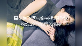 最新众筹无水原版，抖音快手全网同名，极品网红福利姬【奶咪】收费私拍，裸舞卡点变装露出等，女神很会玩的