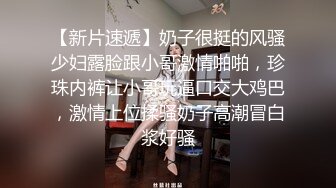 【新片速遞】  大长美腿丝袜 超级蜜臀的九头身 一字马女神，太漂亮了，身材还这么棒，一个多小时都在自慰，真的不累嘛？太骚了