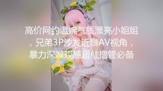 放浪传媒 FX-001 新晋女优养成 极品嫩穴淫乱新人苏璇的顶级高潮