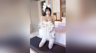 全视野偷拍170模特级性感美女 闺蜜刚走男的就把她按倒