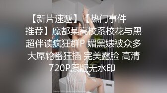 SONE-431 人妻巨乳打掃廁所被我狂插幹上癮天天要我插還...(AI破壞版)