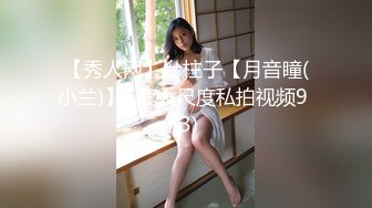 妹子发现被偷拍提裤子就跑 弄一裤裆屎