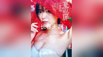 性感旗袍清纯小姐姐『萌之乖乖』❤️被上司审问 被大肉棒无套内射 精液从嫩穴流出 超极品身材 白虎嫩穴又粉又嫩又紧