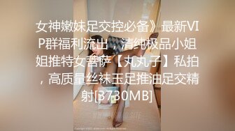 91CM-192 爱在日落时-卢珊珊