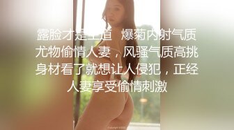 河南小少妇出轨身材极品-视频-第一-抖音-做爱