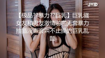 ❤️√ 【东北大漂亮】东北御姐~! 美乳诱惑~跳蛋狂震~无套啪啪