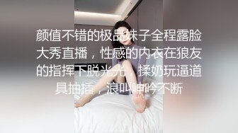 偷情朋友新女友，一边被我操，一边跟朋友语音聊天