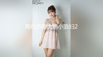 7-3骚宝私密回春术-遇到大屁股富婆，骚逼受不了握着大屌往逼里塞