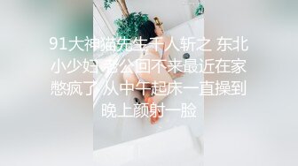 福州，把前女友玩喷了