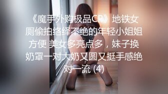 越南航空飞行员与漂亮美乳嫩模女友性爱私密视频流出 喉口交乳性爱篇