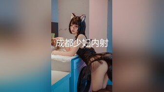 STP31139 国产AV 麻豆传媒 MCY0183 初闯啦啦队队长蜜穴 姚宛儿