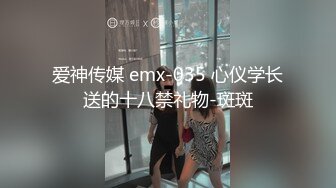 还是炮友