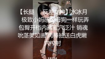 高清分享高颜值极品舞蹈妹妹嘘嘘 跟闺蜜说手都在颤抖 身材高挑 白白嫩嫩 鲍鱼粉嫩 一对小娇乳