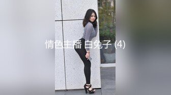 喜欢玩SM的极品御姐！黑丝美腿高跟鞋！对着镜子自摸骚穴，塞着跳蛋扒