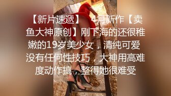 ★☆《女神嫩妹足交控必备》★☆最新666元电报群福利~珠海美腿玉足小姐姐推特网红LISA私拍完~龟责榨精裸足丝袜推油精射《女神嫩妹足交控必备》最新666元电报群福利~珠海美腿玉足小姐姐推特网红LISA私拍完~龟责榨精裸足丝袜推油精射