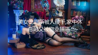 【新片速遞】 小哥酒店约炮看上去很清纯的美女外围❤️换上黑丝各种姿势啪啪受不了快哭了