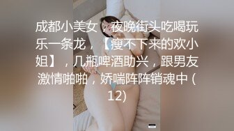 南京张邵涵肉肉一线天美女和闺蜜双人秀，脱掉睡衣跳蛋互相震穴，振动棒进出抽插，翘起大屁股扭动诱惑