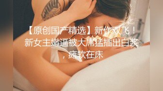 果冻传媒GDCM-005 小姨子的诱惑▌林凤娇▌妹妹色诱姐夫