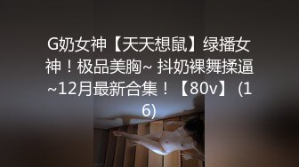 时尚艳妆绝色美女双腿劈开粗大假阳具深深插进屁眼里高难度啪啪刺激诱人