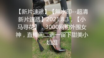 第一次和肉肉身材丰满妹子啪啪，近距离特写口交上位骑坐后入猛操