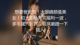 SP站~乖巧清纯小美女【168-Lucky】极品女神~双道具自慰~一字马小嫩妹呻吟甜美~跳蛋震得超刺激【100V】 (22)