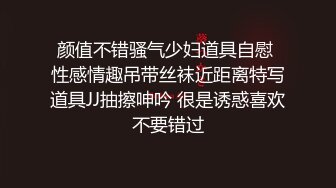 《姐弟乱伦》姐夫在楼下做饭我和姐姐在楼上啪啪又惊险又刺激