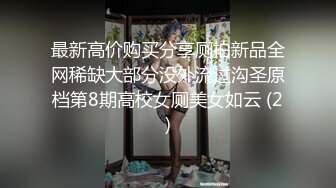  小护士装扮颜值女神下海白色网袜展示美腿，浴室洗澡湿身诱惑，腰细两个大奶子诱人