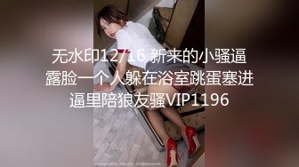 新速片遞】✿极品学妹✿ 楚楚动人灵动大眼气质美少女▌小敏儿▌黑丝可爱女仆侍奉主人 美妙嫩穴裹紧榨汁 内射宫口才是王道