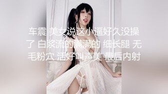 极品骚货Fiona 大奶翘臀身材一流的反差婊 别看长相甜美私下骚的像狗一样 卖力口交之后被炮友疯狂抽