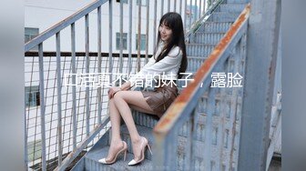 日本女同UraLesbian系列合集~唯美自慰~互舔互插【135V】 (34)