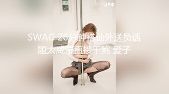 童颜巨乳新人妹妹！腰细胸大两个车灯！展示身材晃奶，漂亮闺蜜在旁边，张开双腿粉穴特写