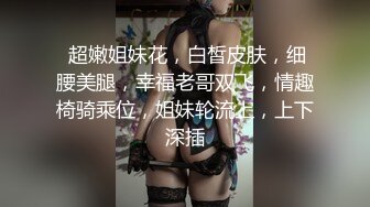 高档洗浴中心内部员工偷拍几个大奶子少妇洗澡泡汤换衣服 (2)