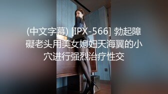 网红极品巨乳美少女嫩妹伊娃与大肉棒帅哥老炮友销魂唯美啪啪啪