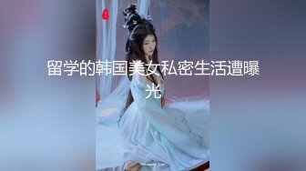 商场女厕偷拍  BB有点发黑的美是少妇