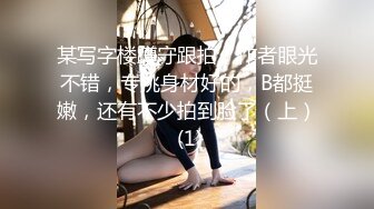    绿帽淫妻性爱狂绿帽带闷骚女友SPA第二部 爆裂黑丝蝴蝶逼体验无套骑乘疯狂中出 内射篇