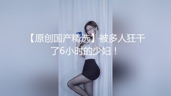  日久深情高端网红外围女，极度淫骚上来就要干，爆乳肥臀，翘起屁股求操，全力输出